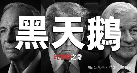 以太坊强势崛起：华尔街巨鳄布局 多头剑指2600美元