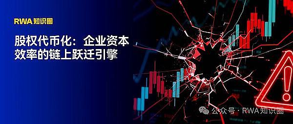亚洲区块链力量崛起：Vitalik Buterin亲历的行业变迁