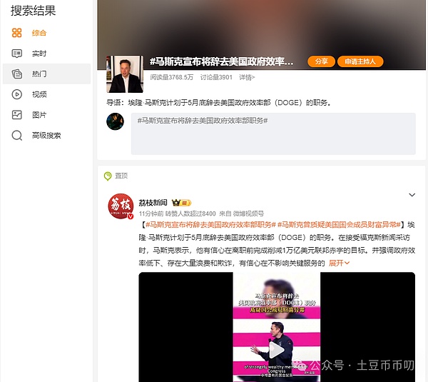 NFT市场周观察：数字藏品江湖风云录（11.12-11.18）