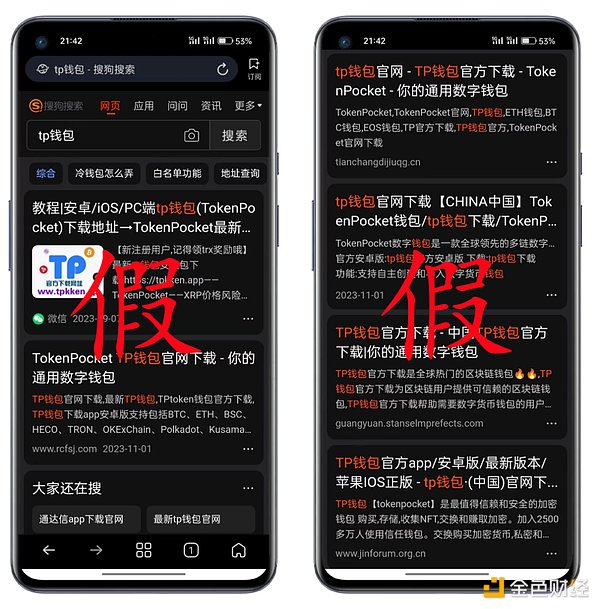 以太坊冲高后的十字路口：是继续狂欢还是即将变盘？