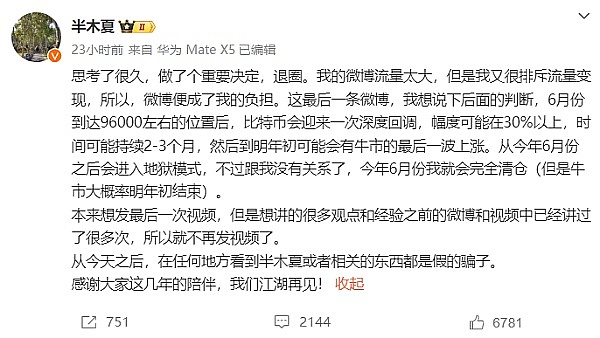 以太坊质押机制改革：如何让普通人也能参与网络安全？