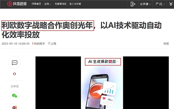 Web3领域投资：一个被低估的数字黄金矿