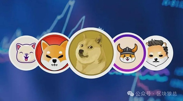 Meme币：一场互联网狂欢背后的金融革命