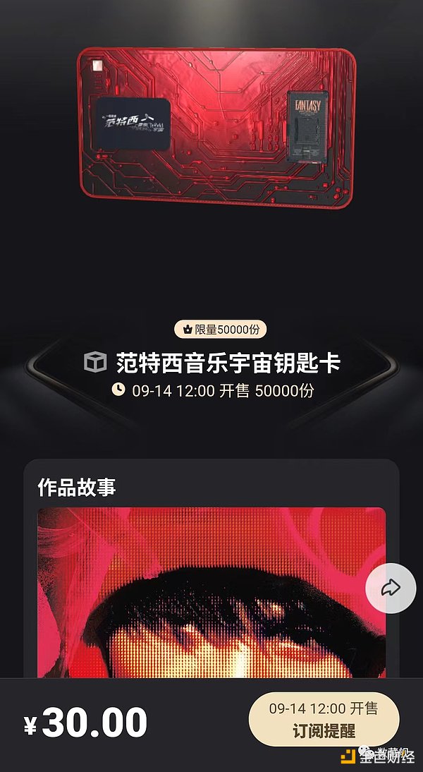 解密JTO：Solana生态中独树一帜的流动质押协议
