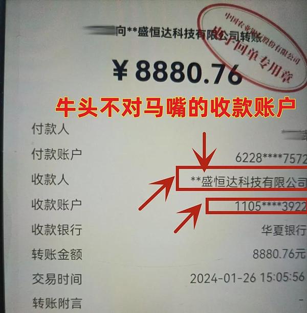 Web3世界的隐私革命：零知识支付如何重塑金融未来